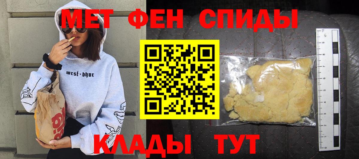 Амфетамин 97% Скопин