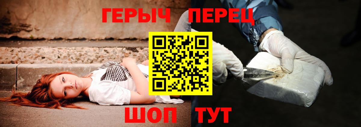 Скопин  ГЕРОИН Афган  Вход с VPN 