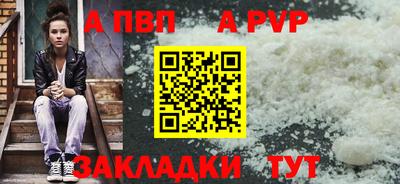 сатива Первоуральск