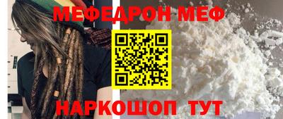 spice Партизанск
