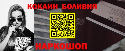 spice Партизанск