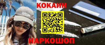 spice Партизанск