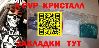 сатива Первоуральск