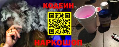 сатива Первоуральск
