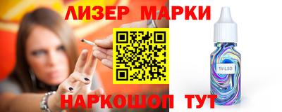 spice Партизанск