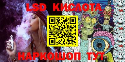 spice Партизанск