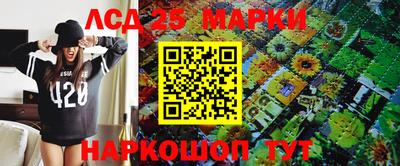 spice Партизанск
