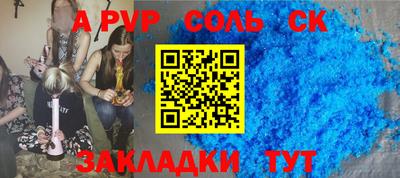 винт Пенза