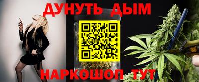 сатива Первоуральск
