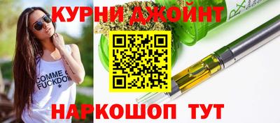 spice Партизанск