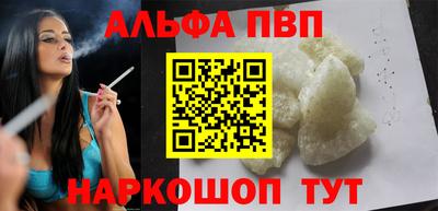 винт Пенза