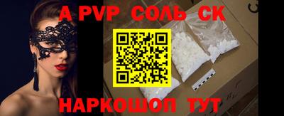 сатива Первоуральск
