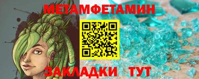 сатива Первоуральск