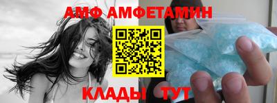 spice Партизанск