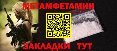 сатива Первоуральск