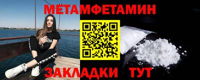 винт Пенза