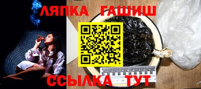 сатива Первоуральск