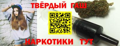 spice Партизанск