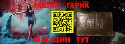 spice Партизанск