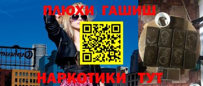 spice Партизанск