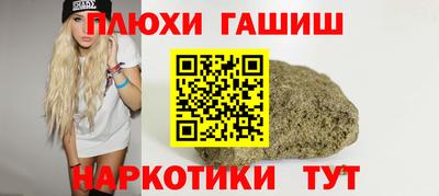 сатива Первоуральск