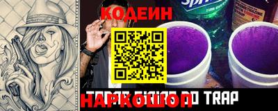spice Партизанск