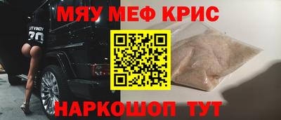 винт Пенза