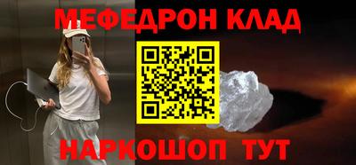 сатива Первоуральск