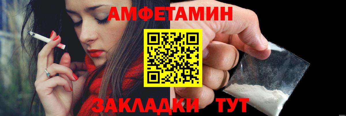 Первитин витя Скопин