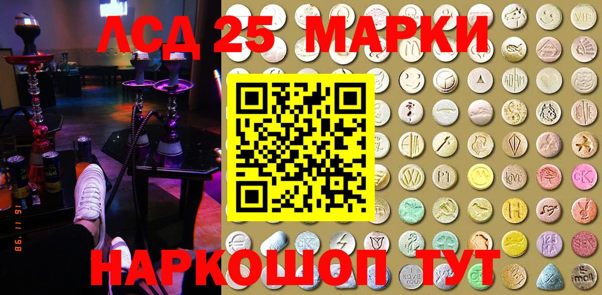 Наркотические марки 1,8мг  Марки N-bome  Скопин  где купить наркоту  Вход с VPN 