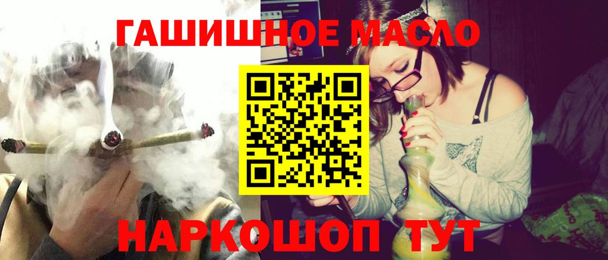 ТГК концентрат Скопин
