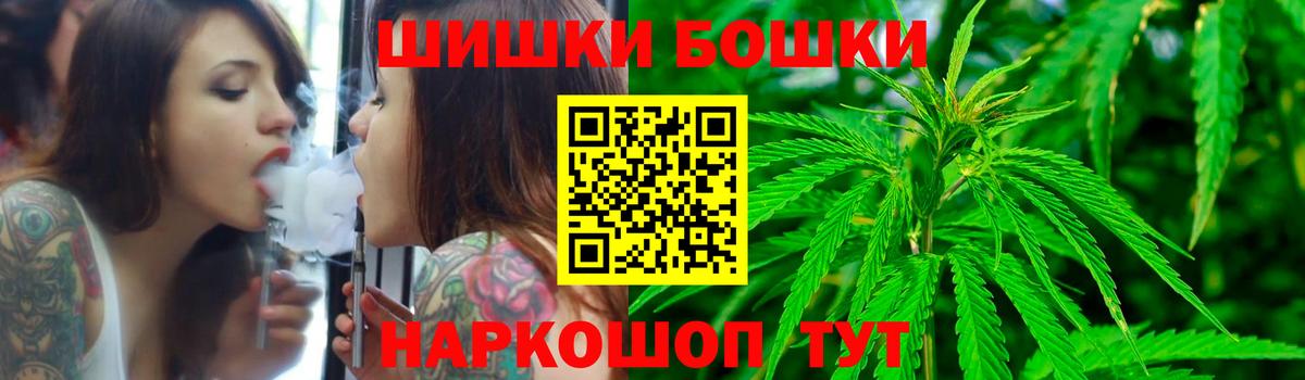 МАРИХУАНА VHQ Скопин